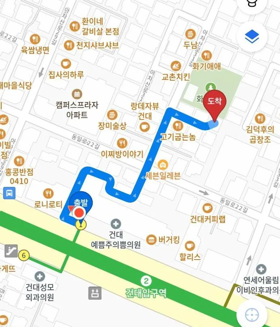 Yellow Wood Vibe - 2 Min Walk From Konkuk Univ Station Seul Korea Południowa